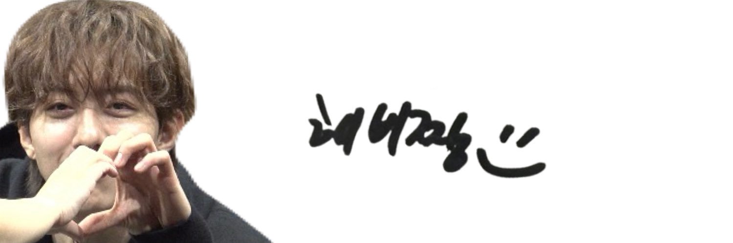 へびちゃん해비짱 banner