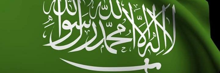 متعب ناصر ابن حليمه banner