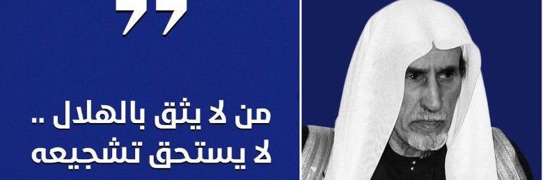 EAlrwale's profile banner image