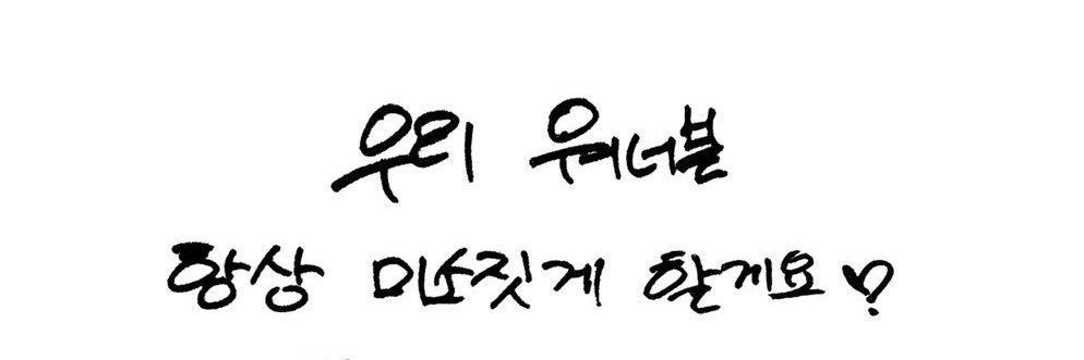 juj_Hwan527's profile banner image