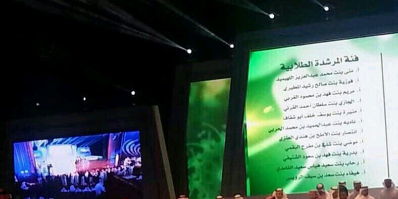 أ.فوزية المطيري banner