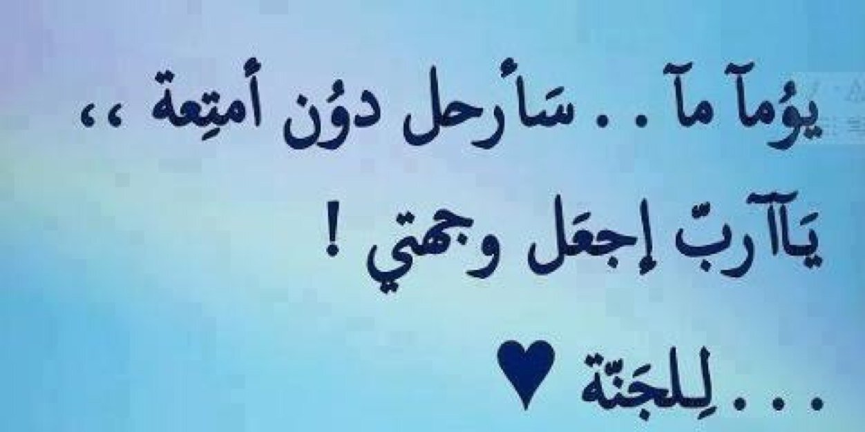 a_nooraah's profile banner image
