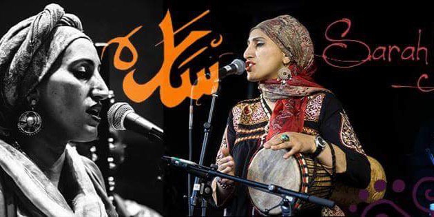 Sarah The Sufi banner