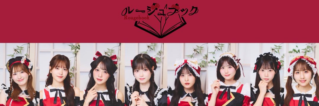 はるゆき banner
