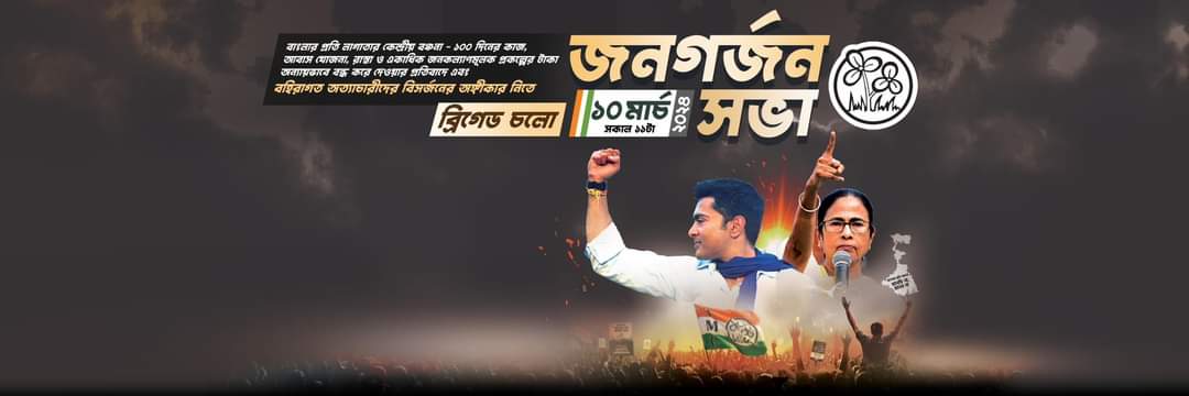 AITCJoydeepdas's profile banner image
