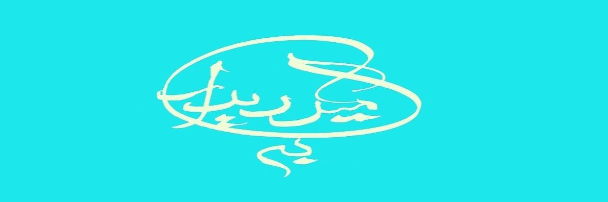 AfieM's profile banner image