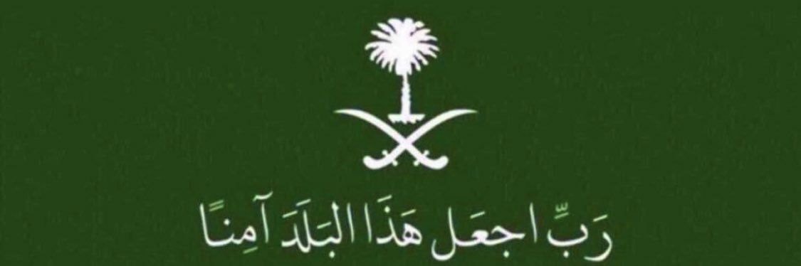 abdulhh34's profile banner image