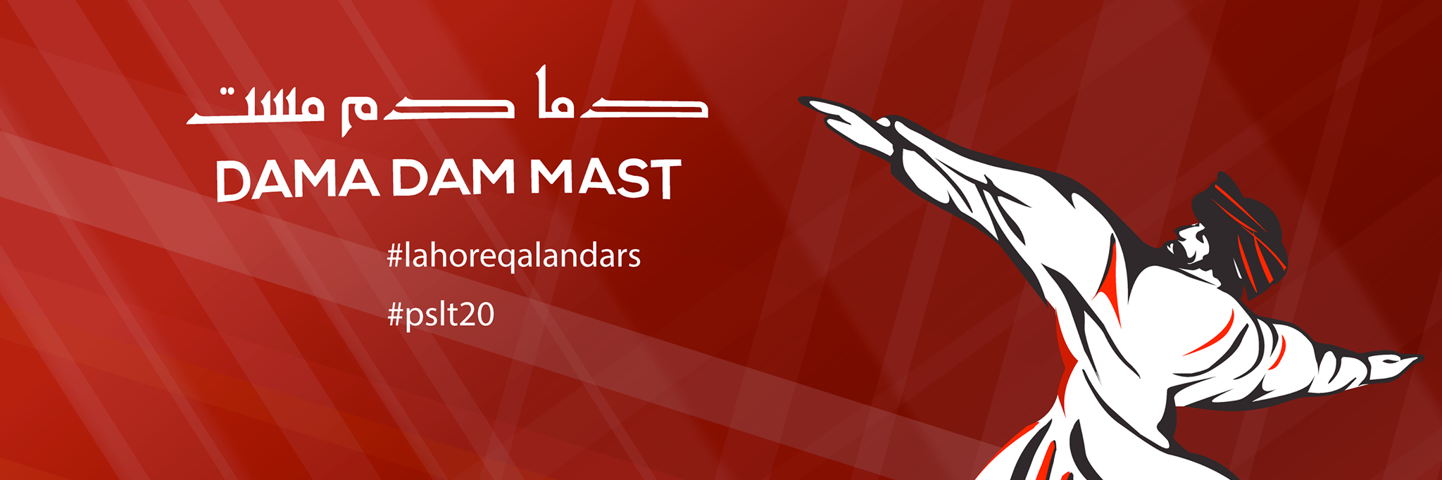 lahoreqalander's profile banner image