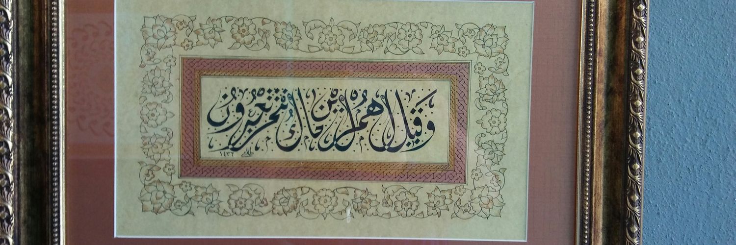 Mehmet Kazım banner
