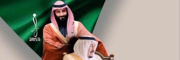 خالد بن ابراهيم السلوم khalid Alsalloom banner