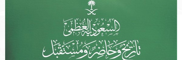 FMQ006 Profile Banner