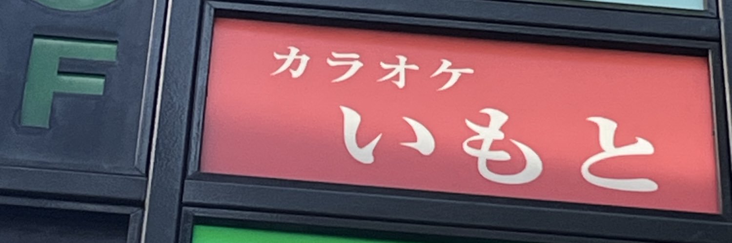 sor9chon's profile banner image