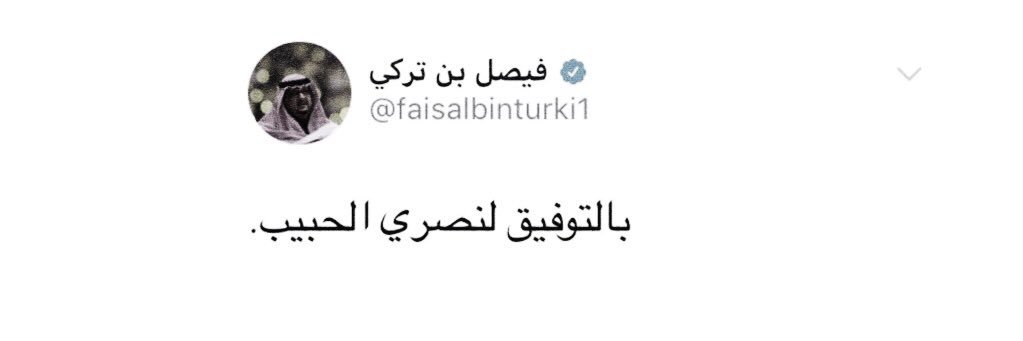 DEMA #بؤساء banner