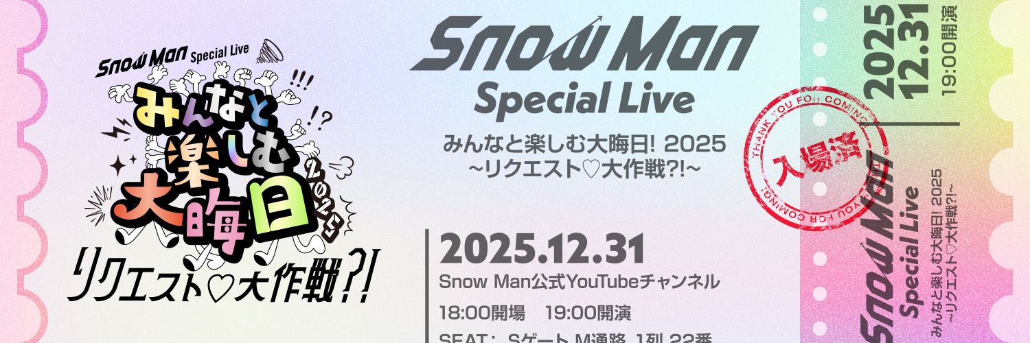 CHOCO_TAROOOO's profile banner image