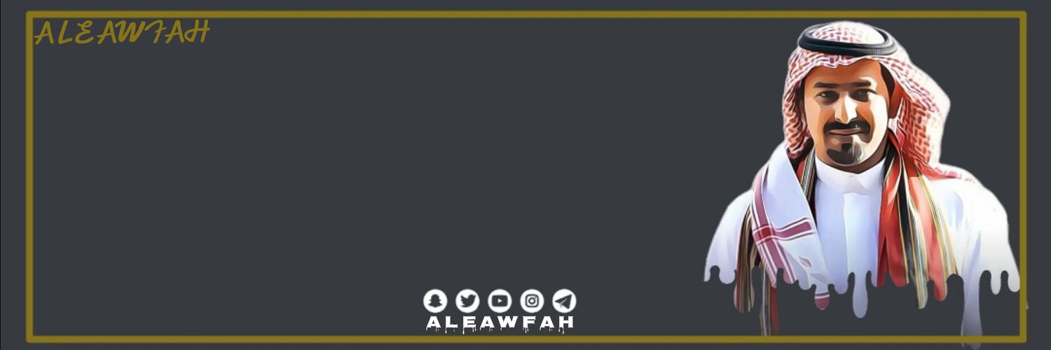 aleawfah's profile banner image