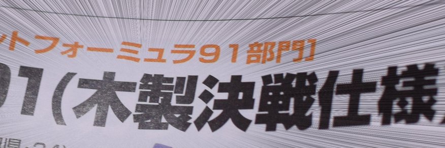 トモヤん's banner