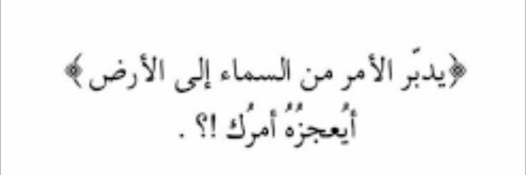 اليقظان banner