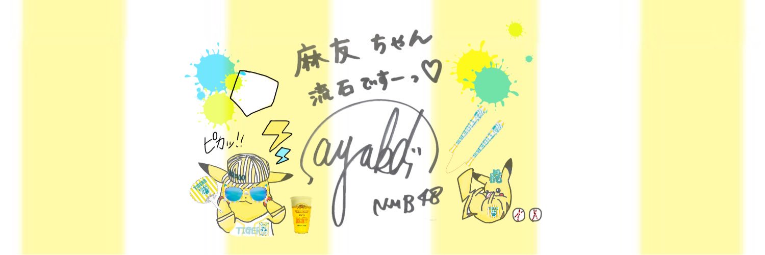 sy_mayu's profile banner image