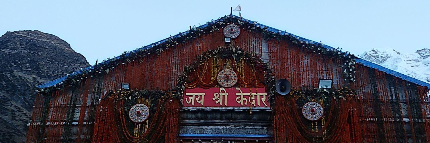 IamRohanDave's profile banner image