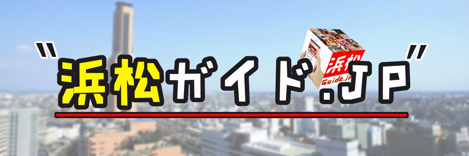 hama_guidejp's profile banner image