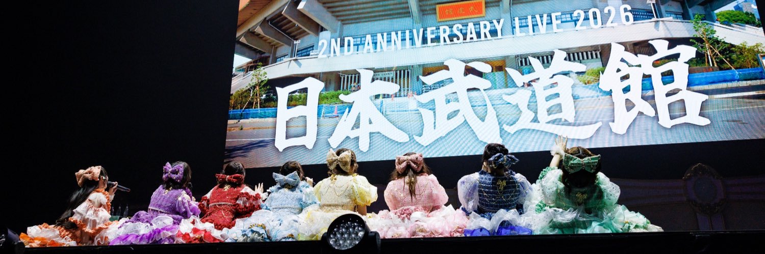 ゆうき△💙CS推し banner