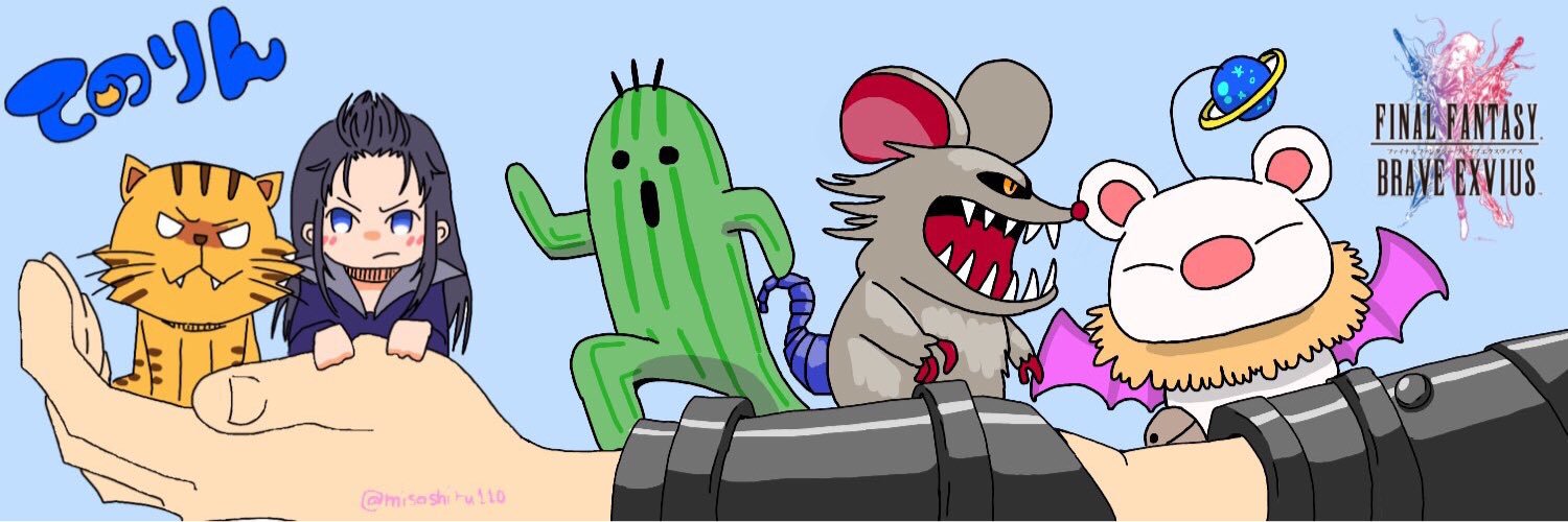 TenorinTiger's profile banner image