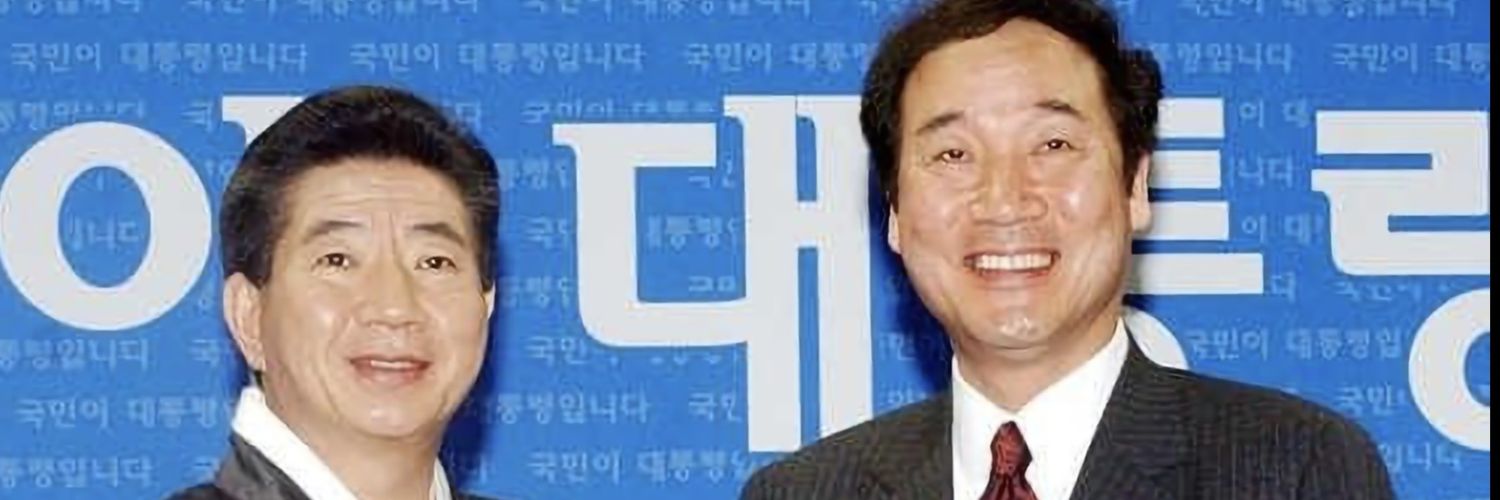 盧-淵 파 ! banner