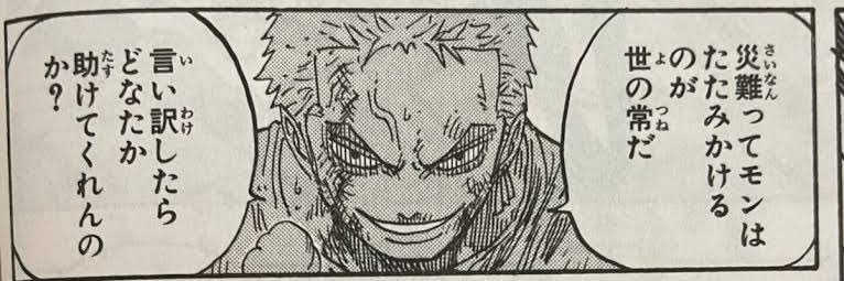 ___shxrx's profile banner image