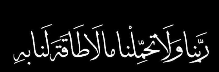 Aya_omar7's profile banner image