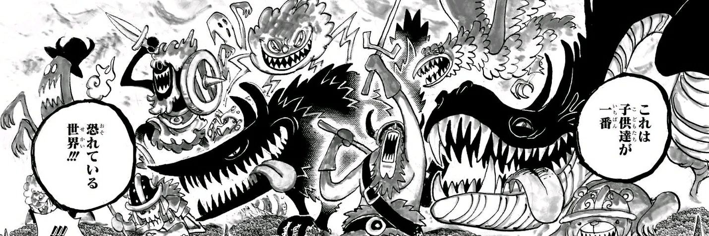 FairyTailWizard's profile banner image