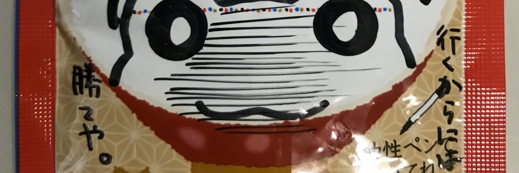 shio_take's profile banner image