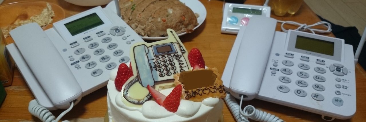 来々軒(らいらいけん) banner