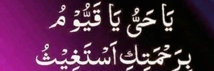 Nazimqatar's profile banner image