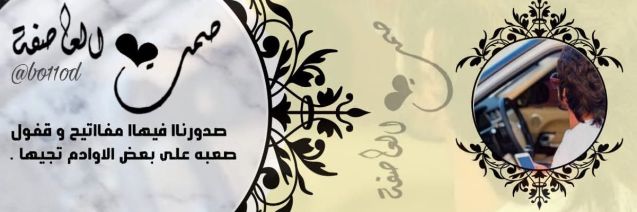 bo11od's profile banner image