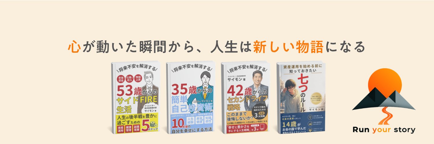 toru_ya's profile banner image