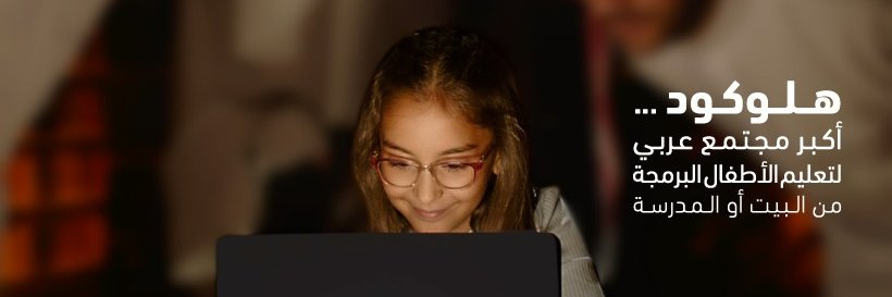 hkhader's profile banner image