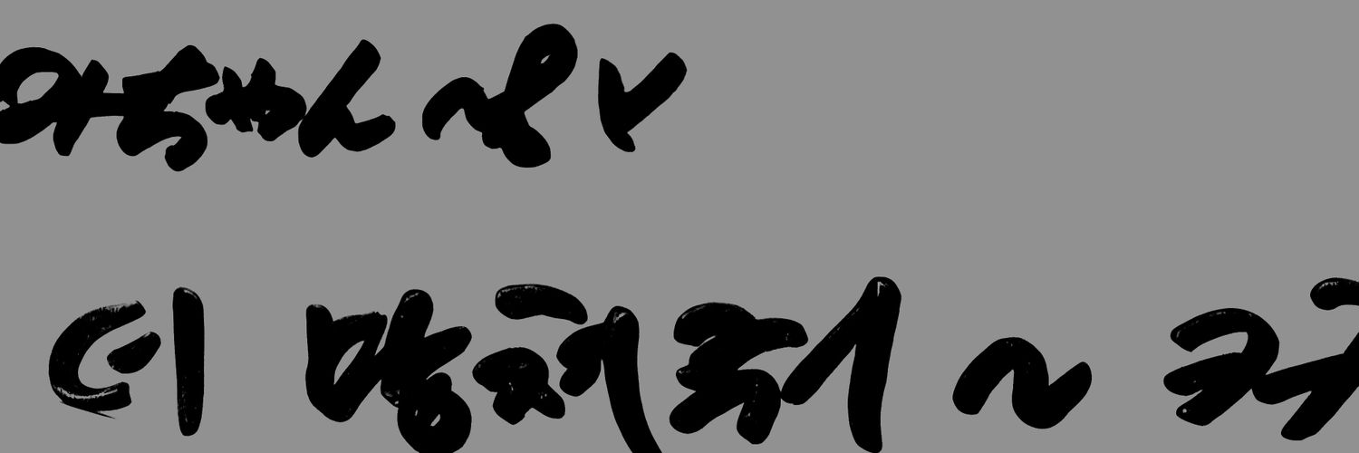 2min_525's profile banner image