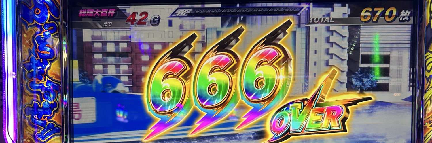 8888ksk's profile banner image