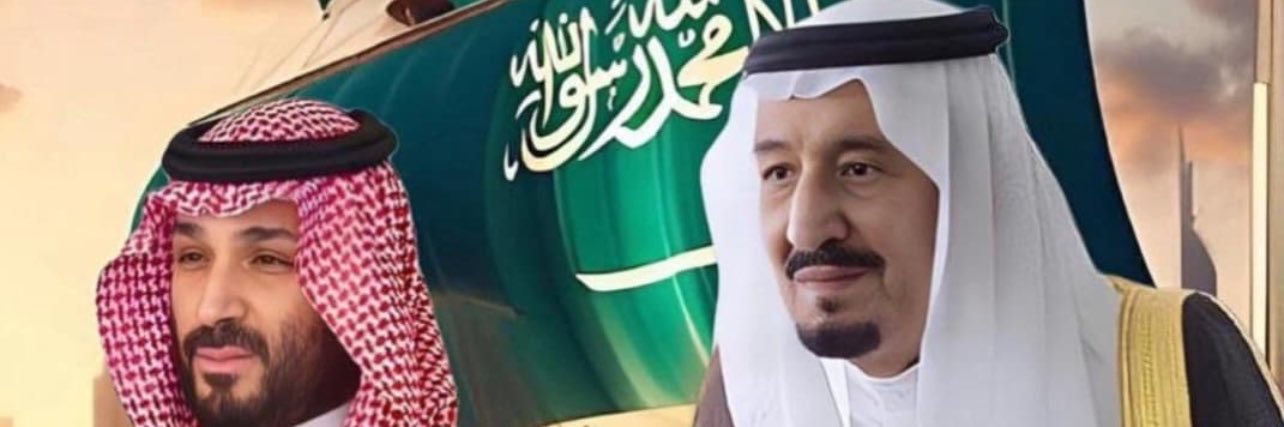 أبو محمد banner
