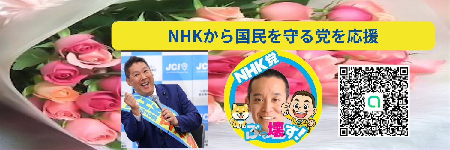 HeartSatomi's profile banner image