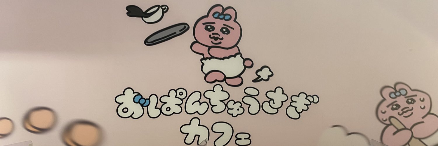 iii_1223's profile banner image