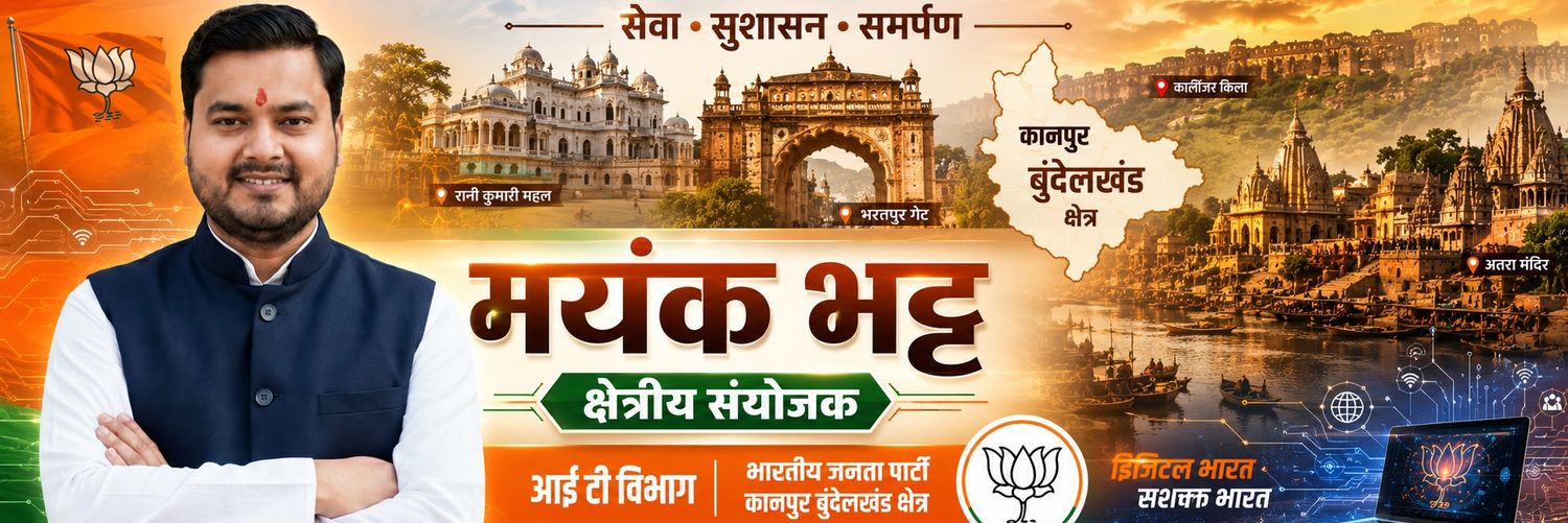 MayankBhattBJP's profile banner image