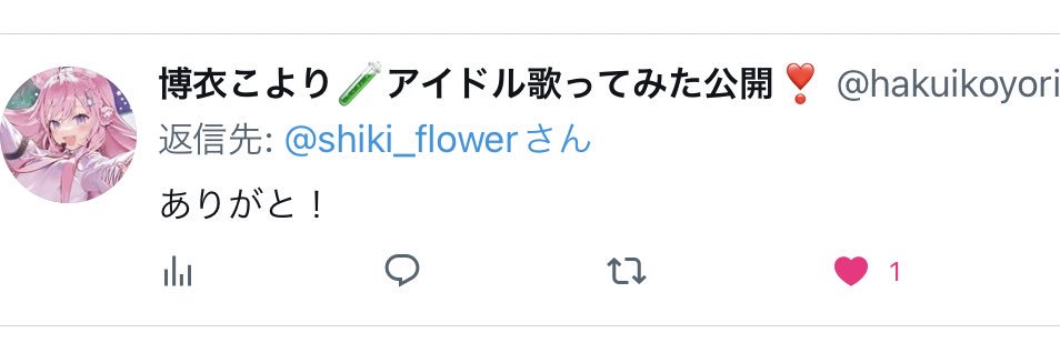 shiki_flower's profile banner image