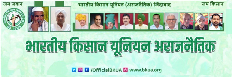 Ajaybkua's profile banner image