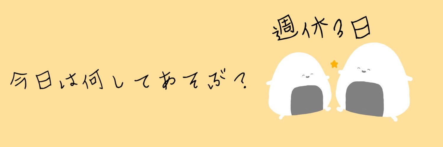 kinairock's profile banner image