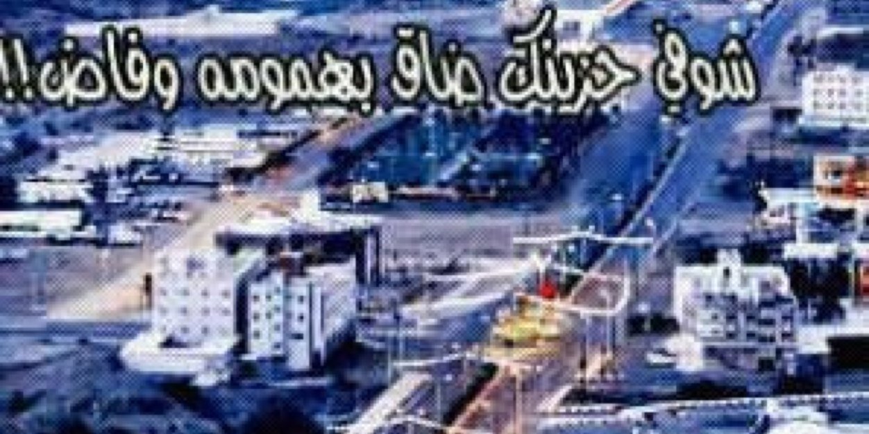 abuabeer212's profile banner image