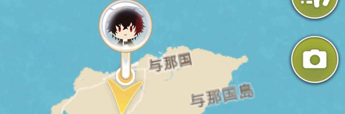 あゆた banner