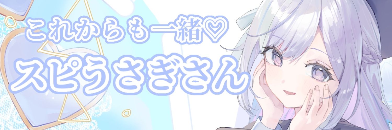 SupiSoul_Labbit's profile banner image