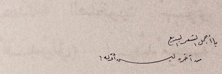 مُ. banner