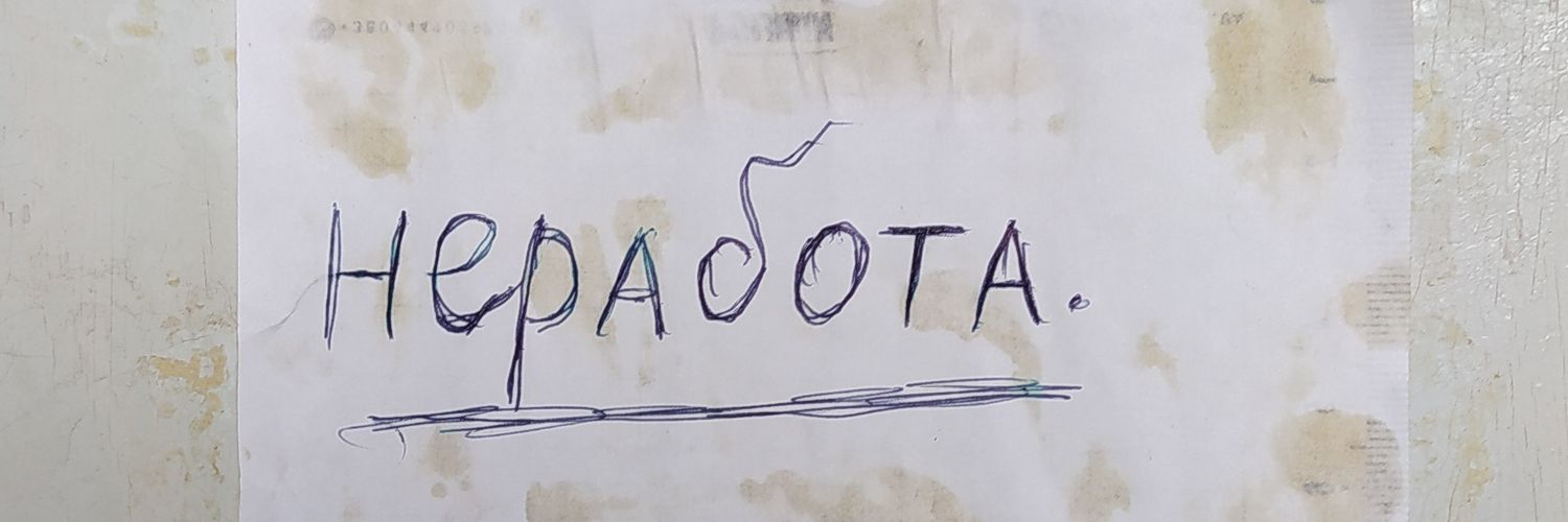 кундель-степовик banner